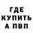 Альфа ПВП Crystall Aleksey Kozhanov
