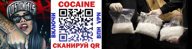 Кокаин 97%  ОМГ ОМГ ссылки  Хвалынск 