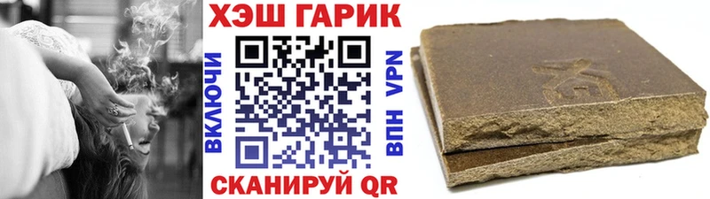 ГАШ hashish  Хвалынск 