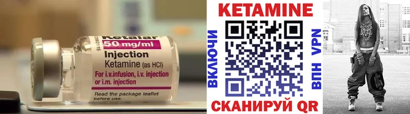 ОМГ ОМГ маркетплейс купить наркотик Хвалынск Кетамин VHQ