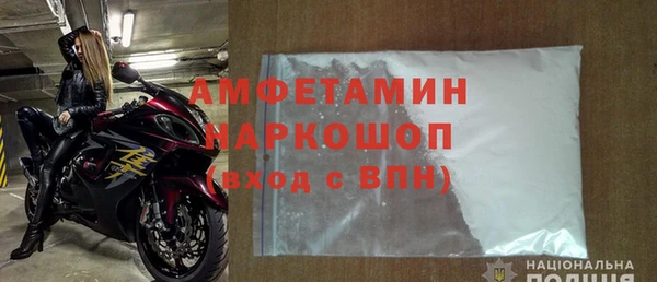 mdpv Балахна