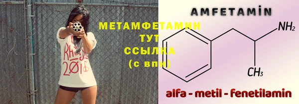 mdpv Балахна