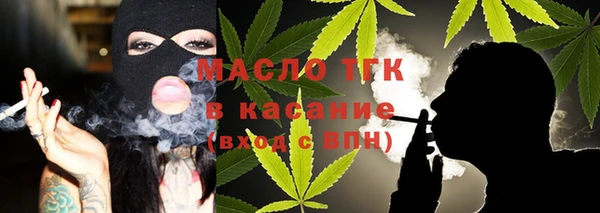 MESCALINE Балабаново
