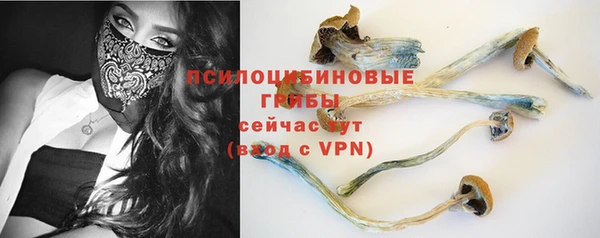 MESCALINE Балабаново