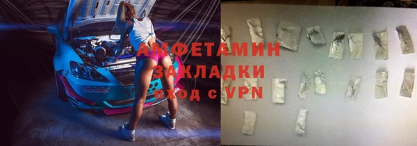 mdpv Балахна