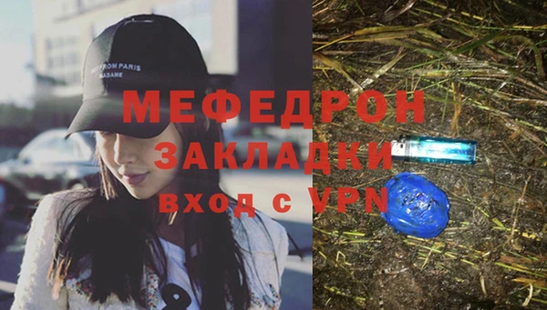 mdpv Балахна