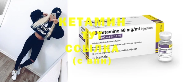 MESCALINE Балабаново