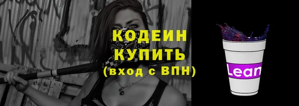 MESCALINE Балабаново