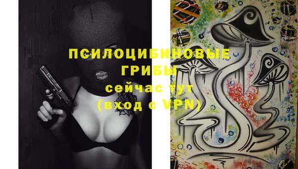 MESCALINE Балабаново