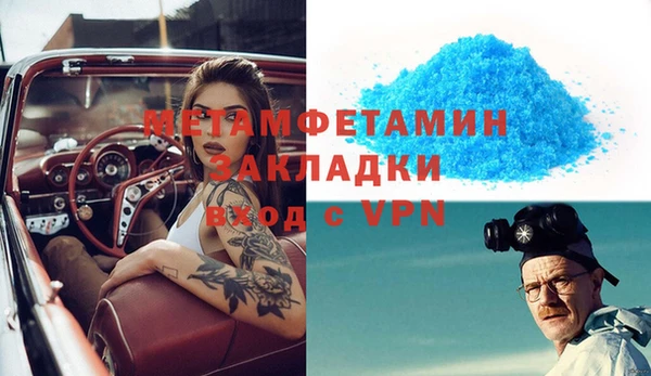 mdpv Балахна
