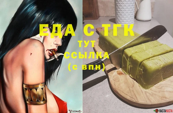 mdpv Балахна
