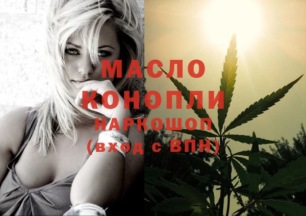 MESCALINE Балабаново