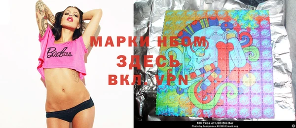 mdpv Балахна