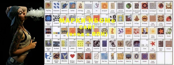 MESCALINE Балабаново
