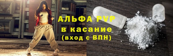 mdpv Балахна