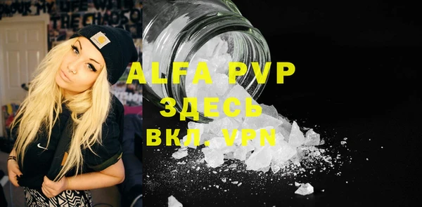 mdpv Балахна