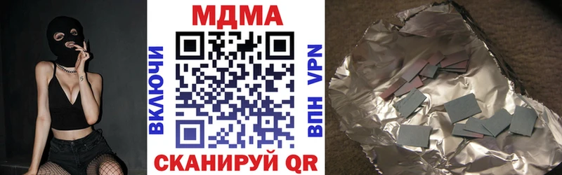 блэк спрут как войти  где купить наркоту  Хвалынск  MDMA VHQ 