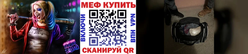 Мефедрон 4 MMC  Хвалынск 