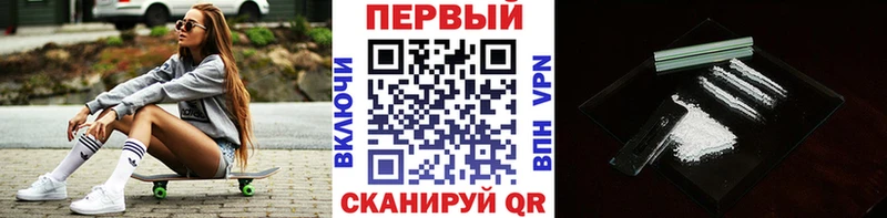 МЕТАМФЕТАМИН пудра  где купить наркоту  блэк спрут tor  Хвалынск 