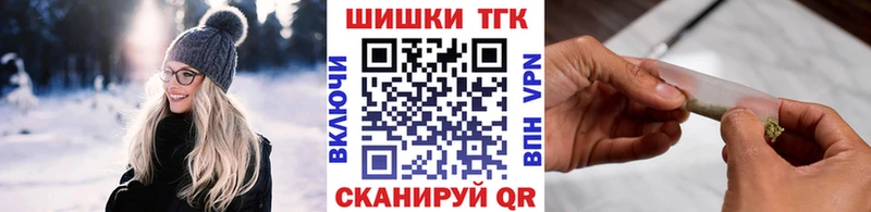 магазин    Хвалынск  Бошки Шишки VHQ 